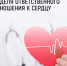 Изображение без описания. - Миасский городской округ
