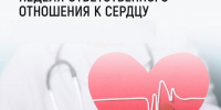 Изображение без описания. - Миасский городской округ