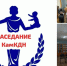 Заседание КДН и ЗП - Администрация Каменского района