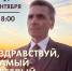 Послушать стихи Ольги Фокиной и Николая Рубцова приглашает Всеволод Бураков 12+ - Научная библиотека