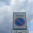 Автомобилистам-болельщикам хоккея на заметку. Стоянку автомобилей запретят на участке вдоль ЛДС «Лада-Арена» - ТК ТОЛЬЯТТИ 24