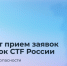 «X Кубок CTF России» - Библиотека им. Шолом-Алейхема