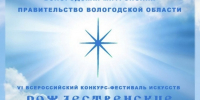«Рождественские огни» - Библиотека им. Шолом-Алейхема
