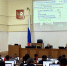 Народный Хурал Бурятии принял ряд законов: от запрета продажи топлива детям до поддержки пробации - Infpol.Ru
