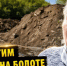 Суд в Новосибирске потребовал ликвидировать свалку, из-за которой топит частные дома - Precedent.TV