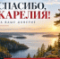 Праздников к нам приходит! - Онлайн-журнал Черника