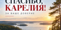 Праздников к нам приходит! - Онлайн-журнал Черника