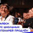 Педагогов-библиотекарей из Республики Алтай приглашают к участию во всероссийском конкурсе - Правительство Республики