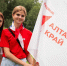 78a0b2c0-70fd-42ad-a909-1e13a2daa726 - Газета Вперед