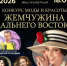 Стали известны детали перевозки тела Сергея Соседова - ИА SakhaTime