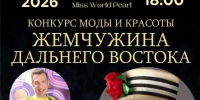 Стали известны детали перевозки тела Сергея Соседова - ИА SakhaTime