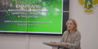 В Омском ГАУ состоялась мини-сессия «СМАРТ-АПК: факультетская выставка цифровых проектов и продуктов» - ОмГАУ