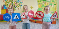 В «Радуге» прошел Единый день безопасности дорожного движения - Управление образования