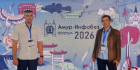 Сотрудники Управления Росгвардии по Амурской области приняли участие в форуме информационной безопасности «Амур-ИнфоБез 2026 - Росгвардия