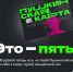 Мероприятия в Курской области по Пушкинской карте в сентябре - Газета Дмитриевский вестник