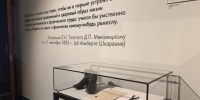 Сотрудники Арбитражного суда Приморского края посетили уникальную выставку о жизненной философии Льва Толстого - Арбитражный суд