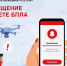 В Московской области работает мобильное приложение «112 МО», которое позволяет оперативно получать информацию об угрозе БПЛА и обращаться за помощью в экстренных ситуациях - Администрация г.о. Лобня