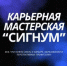 В мае 2027 года в Москве пройдет федеральный форум ТехнологИИ 2027 - Агентство занятости населения
