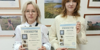 В выставочном зале АРТРУМ состоялось торжественное подведение итогов Регионального конкурса юных художников «Уникум» - Управление культуры и туризма