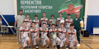 Первенство Республики Татарстан по баскетболу - Заинский район