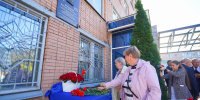 В Ижевске увековечили имя Почётного гражданина города Виктора Пескишева - Информационно-аналитическое управление г. Ижевск