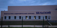 Картинка - Regions.Ru