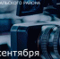 Состоится прямой эфир - Администрация Сальского района