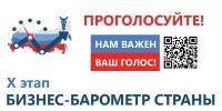 Увеличить - Торгово-промышленная палата