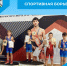 Спортивная борьба - Беловский район