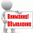 Конкурс инвестиционных проектов! - Моздокский район