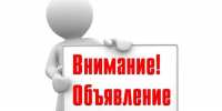 Конкурс инвестиционных проектов! - Моздокский район