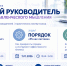 Увеличить - Торгово-промышленная палата