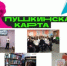 Внимание! Новые мероприятия по программе «Пушкинская карта»! - Североморская ЦБС