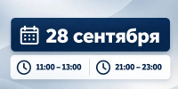 Уважаемые жители и гости Геленджика! - Администрация г. Геленджика