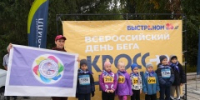 «Кросс нации» в Бийске собрал более 1000 бегунов - Администрация г. Бийск