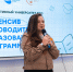 От количества мероприятий к реальному росту компетенций: в Перми стартовал всероссийский интенсив для руководителей РСО - Студотряды Пермского края