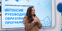 От количества мероприятий к реальному росту компетенций: в Перми стартовал всероссийский интенсив для руководителей РСО - Студотряды Пермского края
