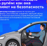 Правильная посадка за рулем напрямую влияет на безопасность поездки - Аургазинский вестник