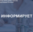 Как должники по исполнительному производству могут сохранить прожиточный минимум от взыскания - УФСПП по ДНР