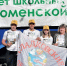 Сладковские новички-лесоводы блеснули успехами - Сетевое издание Трудовое знамя