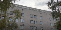 Новые специалисты начали работу в Вологодской областной офтальмологической больнице - OnlineVologda.Ru