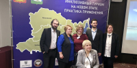 Увеличить - Одинцовская ТПП