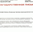 Металлообработка. Металлургия - 2026_page-0001.jpg - Пермская ТПП