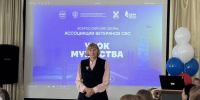 Ветераны СВО встретились со школьниками и студентами Владивостока - Министерство образования