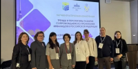 В Санкт-Петербурге проходит Научный форум по реабилитации, организованный Министерством труда и социальной защиты РФ и ФГБУ ФНОЦ МСЭ и Р им. Г.А. Альбрехта - Министерство труда и соцзащиты КБР