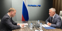 Губернатор Игорь Кобзев обсудил развитие туристической отрасли в Приангарье с гендиректором Корпорации Туризм.РФ - Правительство Иркутской области