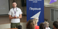 Юные пилоты Хабаровского края получили навыки управления дронами на чемпионате "Пилоты будущего" - Правительство Хабаровского края