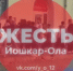 Массовая драка случилась у клуба в Йошкар-Оле: была целая толпа - Pg12.Ru