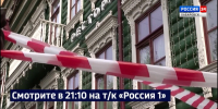 Смотрите в 21:10. На месте пожара в историческом здании на улице Калинина работают дознаватели МЧС - ГТРК Дальневосточная