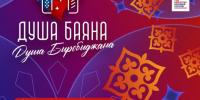 Готовы к главному музыкальному событию этой осени? - Центр народного творчества
